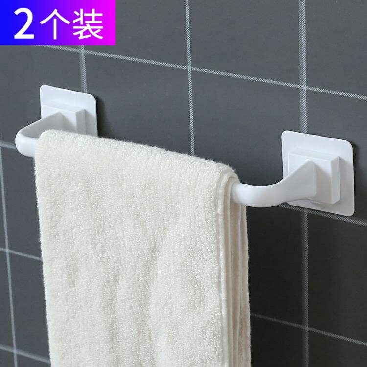 毛巾架 2個裝毛巾架壁掛免打孔衛生間置物架子浴室毛巾掛毛巾桿浴巾廁所 米家家居