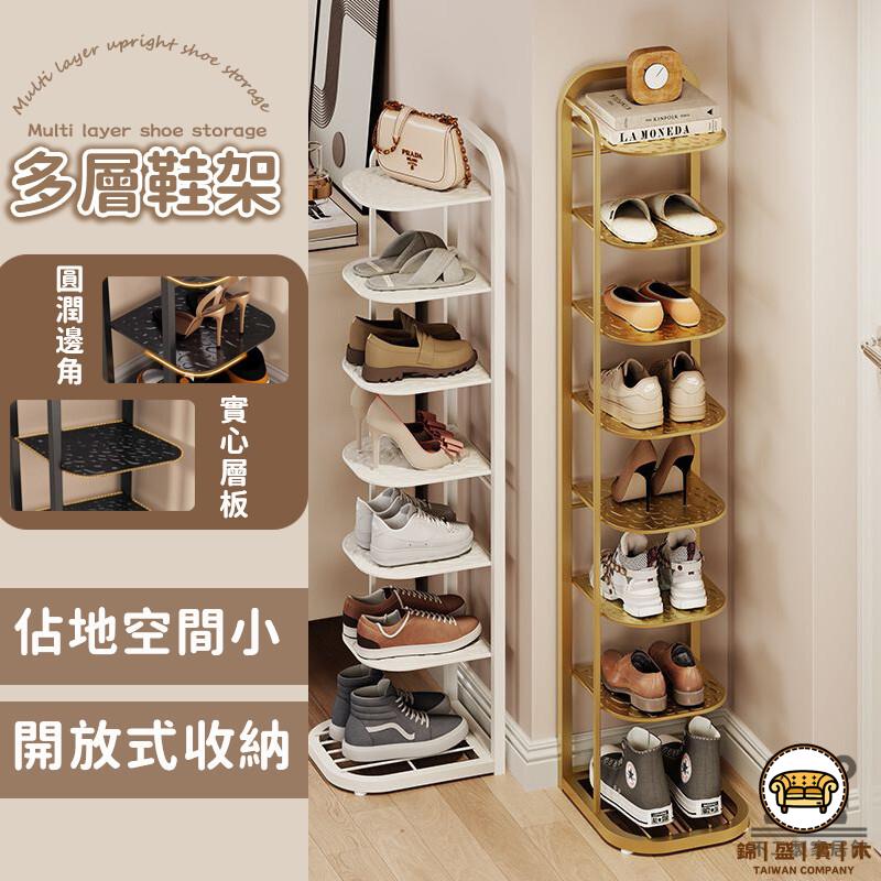 可開發票 工廠現貨 【直立多層鞋架 免運】簡易鞋架 簡易鞋櫃 組合鞋架 多層鞋架 塑膠鞋架 拖鞋架 鞋架鞋櫃 多層鞋櫃 小鞋架特惠/全館折扣 售後保障 j547