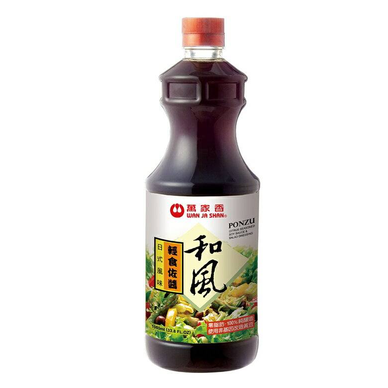 萬家香 日式和風輕食佐醬(1000ml) [大買家]