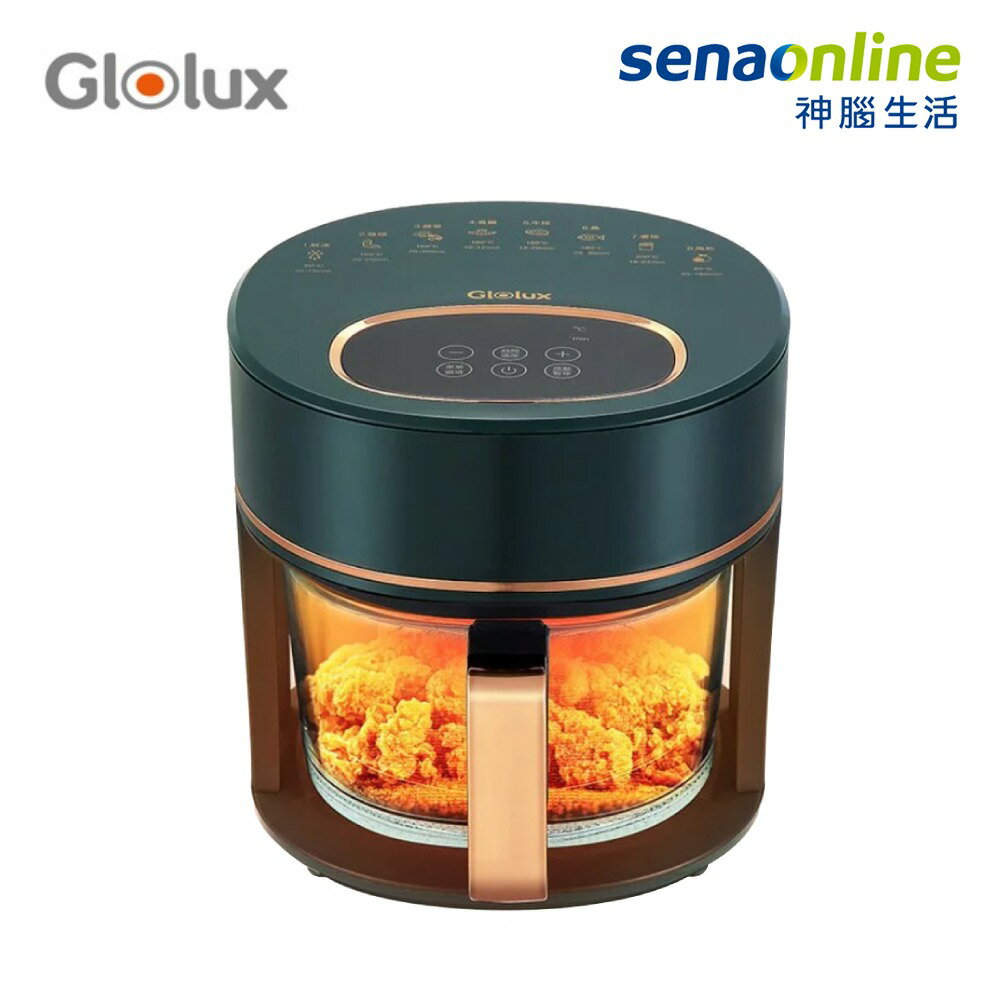 【APP下單最高22%回饋】Glolux 3.5L晶鑽氣炸鍋 綠金香 AF-3501