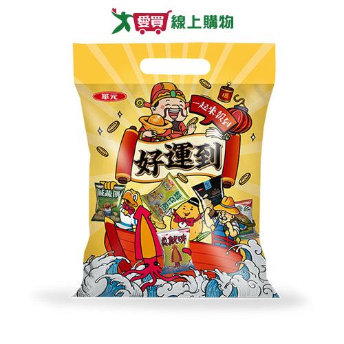 華元好運到超值5包入【愛買】