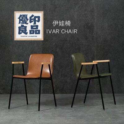 工廠直銷 【ins風設計感椅子】品質傢俱 簡約靠背餐椅現代設計師鐵藝辦公凳北歐復古工業風高階咖啡椅 椅子 凳子特惠/開立發票 全館折扣 y5415
