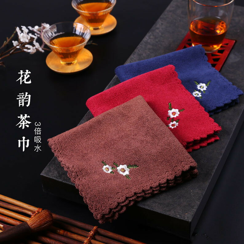 中式吸水加厚茶巾纖維茶道茶布功夫茶具配件茶巾抹布棉麻茶桌布