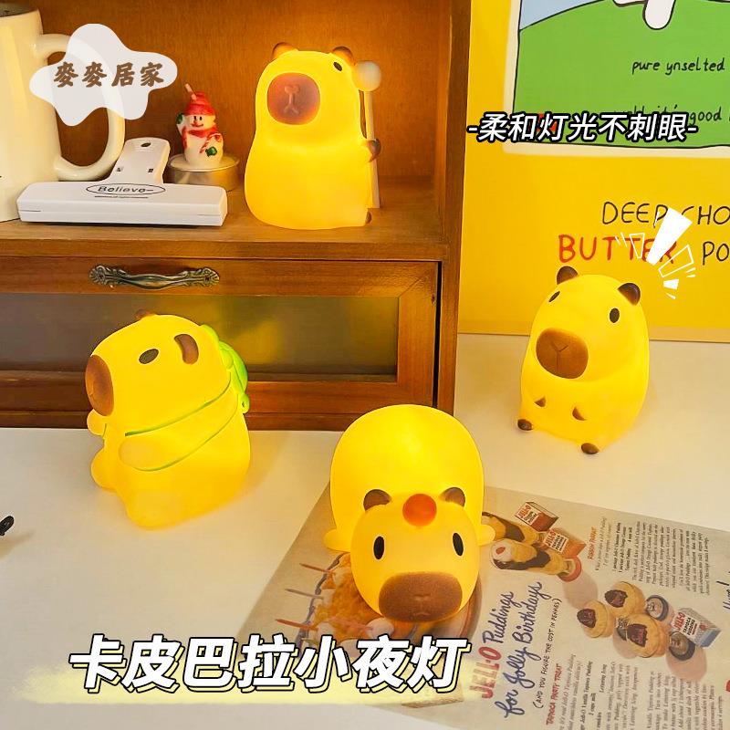 爆款卡通 卡皮巴拉小夜燈 裝飾臥室創意 氛圍燈 批發可愛發光玩具擺件[PP0505062]