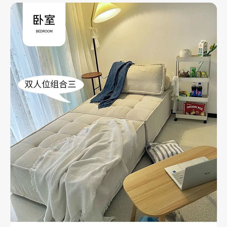 懶人沙發客廳組合新款現代簡約臥室房間出租屋榻榻米小沙發小戶型