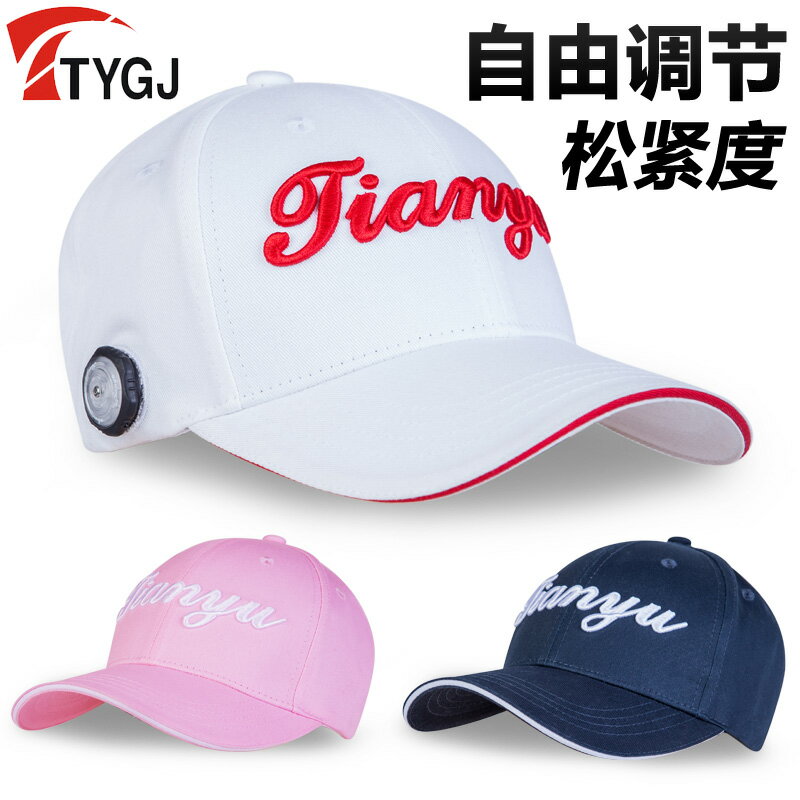 高爾夫帽子 男女士球帽 戶外遮陽防曬有頂帽 鴨舌運動帽 自由調節
