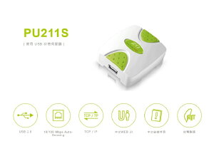 ZOTECH PU211S 企業級高速 USB 印表伺服器 支援WIN [富廉網]