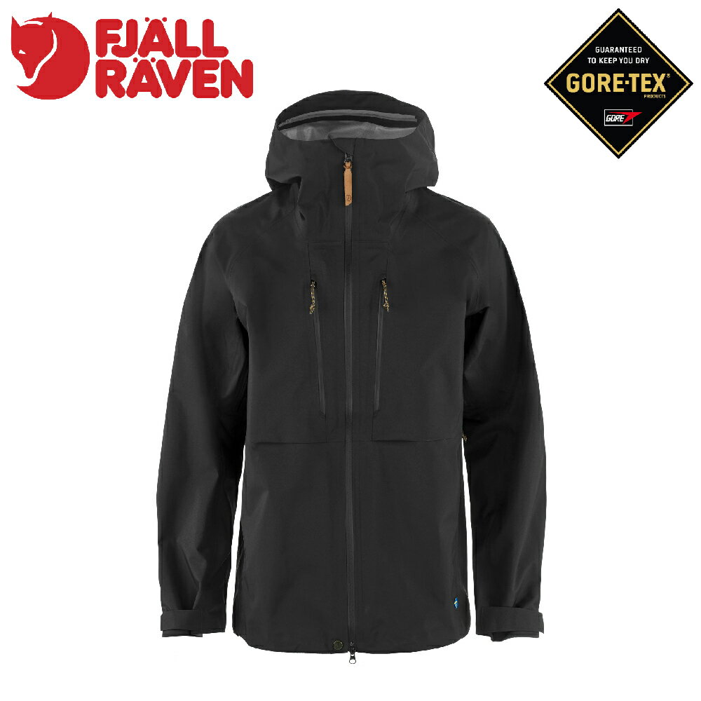 【Fjallraven 小狐狸 男 Keb GTX 防水夾克《黑》】F12500182/防水防風外套/衝鋒衣/登山外套