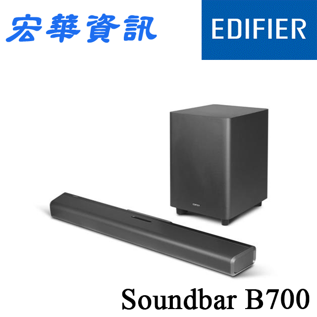 台南專賣店 Edifier漫步者 Soundbar B700 杜比全景聲 5.1.2聲道 無線重低音聲霸 台灣公司貨