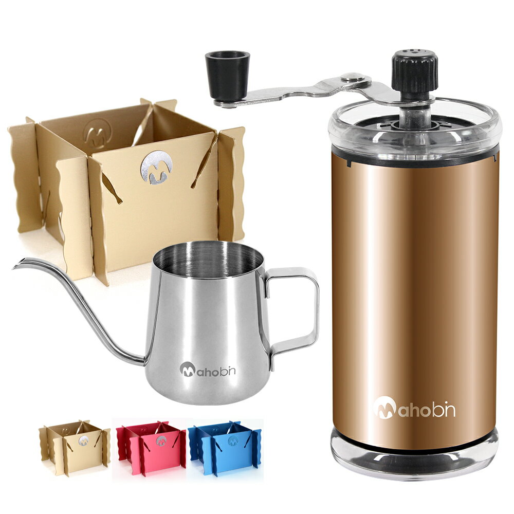 魔法瓶研磨機+細嘴壺+咖啡架