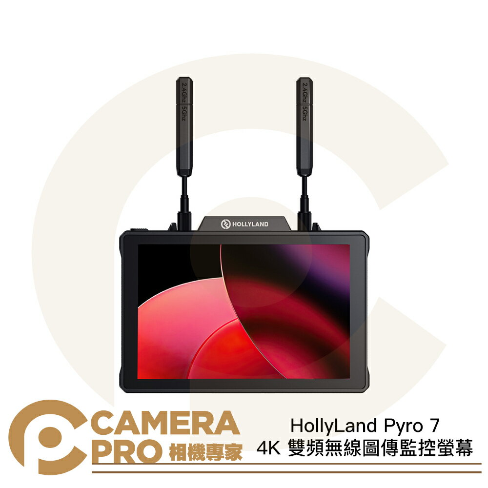 ◎相機專家◎ HollyLand Pyro 7 4K 雙頻無線圖傳監控螢幕 7吋 多合一 監視螢幕 一發多收 公司貨
