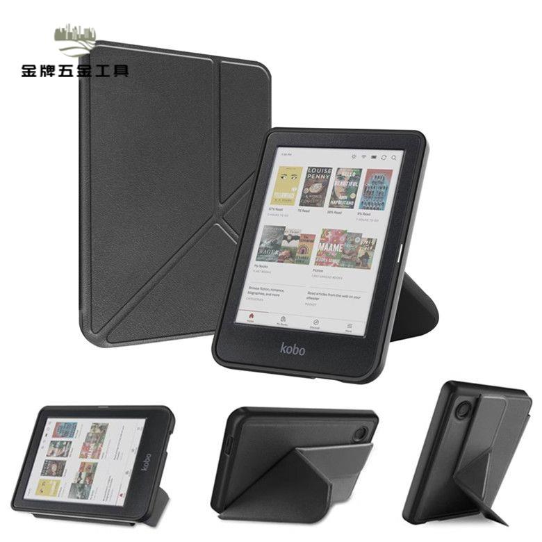 保護殼 保護罩 kobo kobo保護罩 適用KOBO Clara Colour保護套6英寸Clara BW可變形防摔N367休眠殼 八折減免 特價出 可開發票