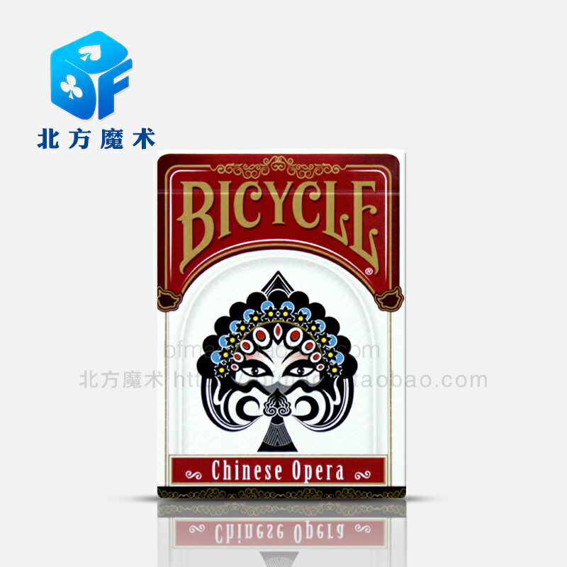 單車京劇 Bicycle Chinese Opera 單車牌臉譜 美國原版進口撲克牌