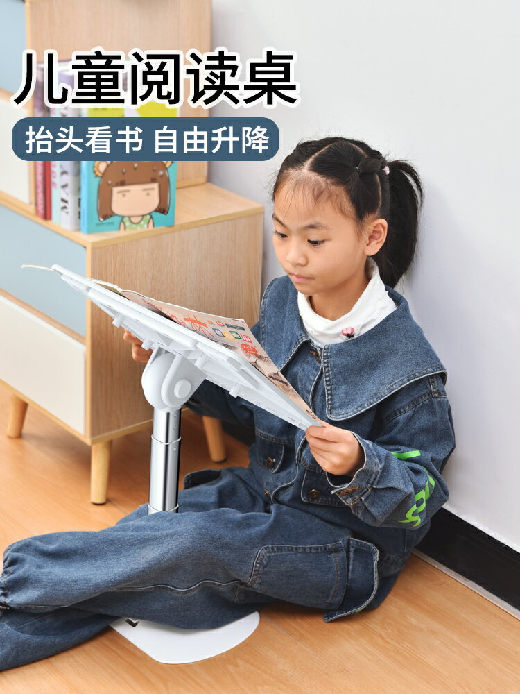 一粒兒童床上閱讀架躺著看書神器支架落地書本站立式讀書小學生晨讀多功能可升降調節寶寶桌面放書夾書立伸縮