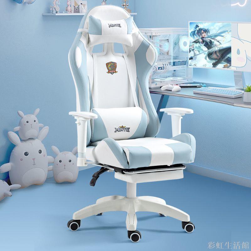 電競椅子游戲椅女生家用臥室久坐舒服人體工學電腦椅主播直播椅子