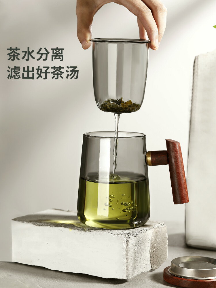 日式茶水分離泡茶杯耐熱玻璃大容量水杯杯子木把帶蓋過濾茶道杯