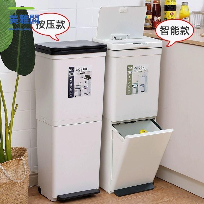 限時減免！垃圾桶 垃圾箱 帶蓋垃圾箱 新款加大號新款幹濕分離垃圾桶家用客廳茶水桶茶渣桶廢水桶辦公室 特價出 現貨 開發票【hua3/15】