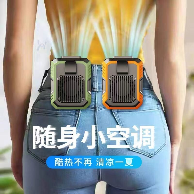 掛風扇 4000mah大容量 掛風扇 風扇 usb 間風扇 隨身風扇 戶外風扇 戶外 頸掛風扇 暴力風扇 禮物