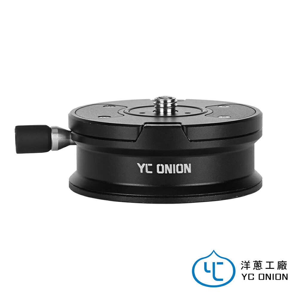 限時★.. YC Onion 洋蔥工廠 堅果快拆座Q1 含底座+快拆板 快速拆換設備 Nut Rotate Quick Release Plate 公司貨【夏日限時 全館點數5倍送】