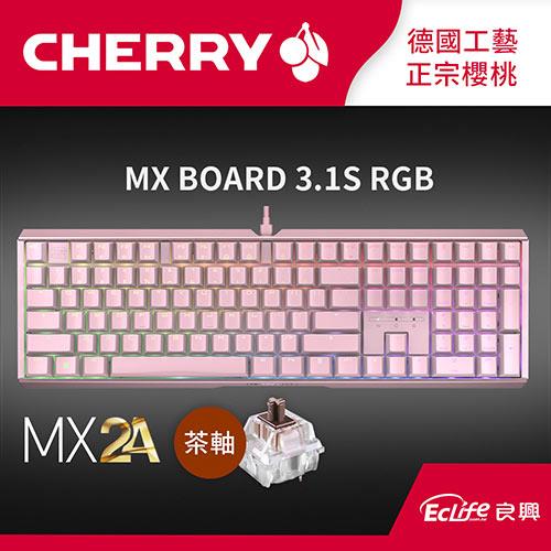 CHERRY 德國櫻桃 MX Board 3.1S RGB MX2A 電競鍵盤 粉 茶軸