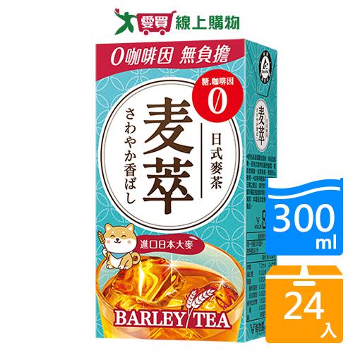 御茶園麥萃無糖麥茶