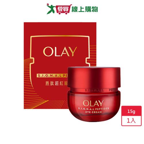 歐蕾OLAY胜肽專研奢護眼霜15g【愛買】