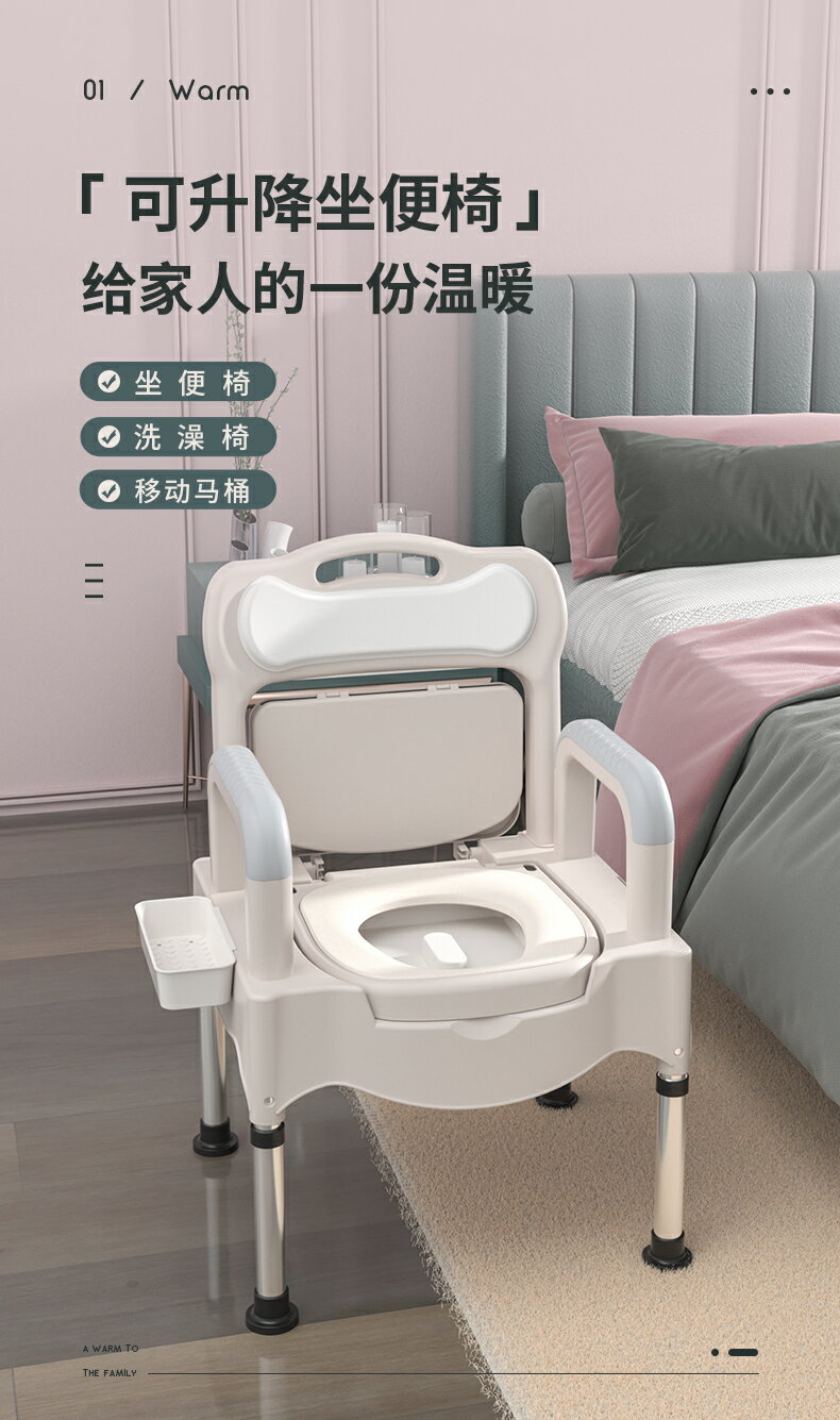 老人坐便器移動馬桶孕婦老年人坐便椅家用室內殘疾人便攜式坐便凳