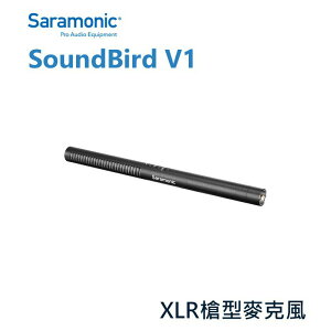 【EC數位】Saramonic 楓笛 SoundBird V1 槍型麥克風 心型指向 XLR 直播 採訪 收音