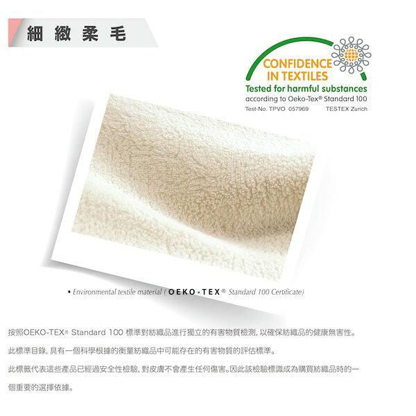 【醫護寶】SP2401 三樂事 SUNLUS  單人雅緻電熱毯 2