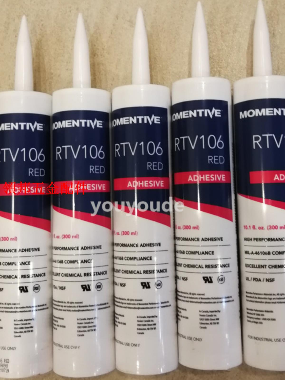 美國原裝MOMENTIVE邁圖RTV-106紅色硅膠水 電子耐高溫絕緣密封膠[領邦五金配件] | 領邦五金配件 | 樂天市場Rakuten
