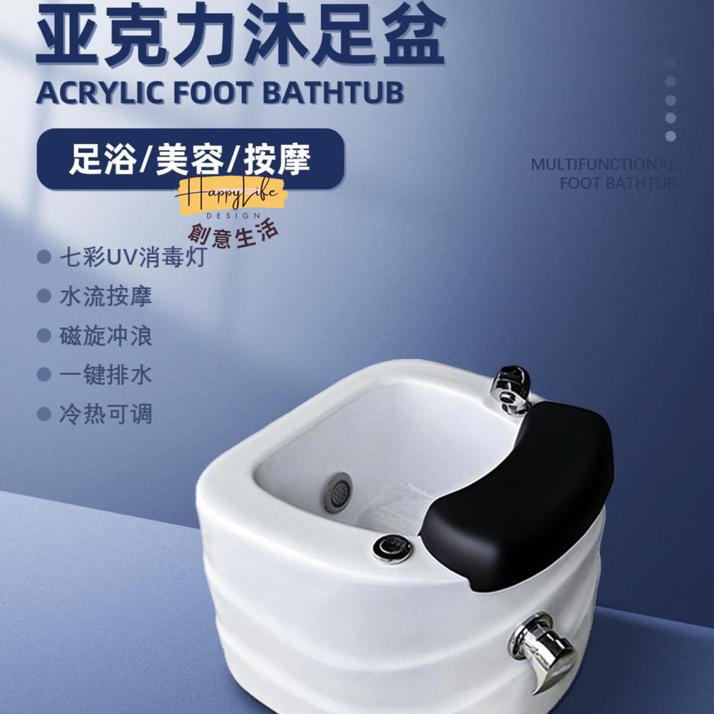 工廠直銷 亞克力足浴盆子 家用洗腳盆子 美甲店修甲足療桶 足浴盆 泡腳桶 水療按摩沐足盆子 現代簡約陶瓷泡腳池缸新店開業 全館折扣 售後保障 優選/免運