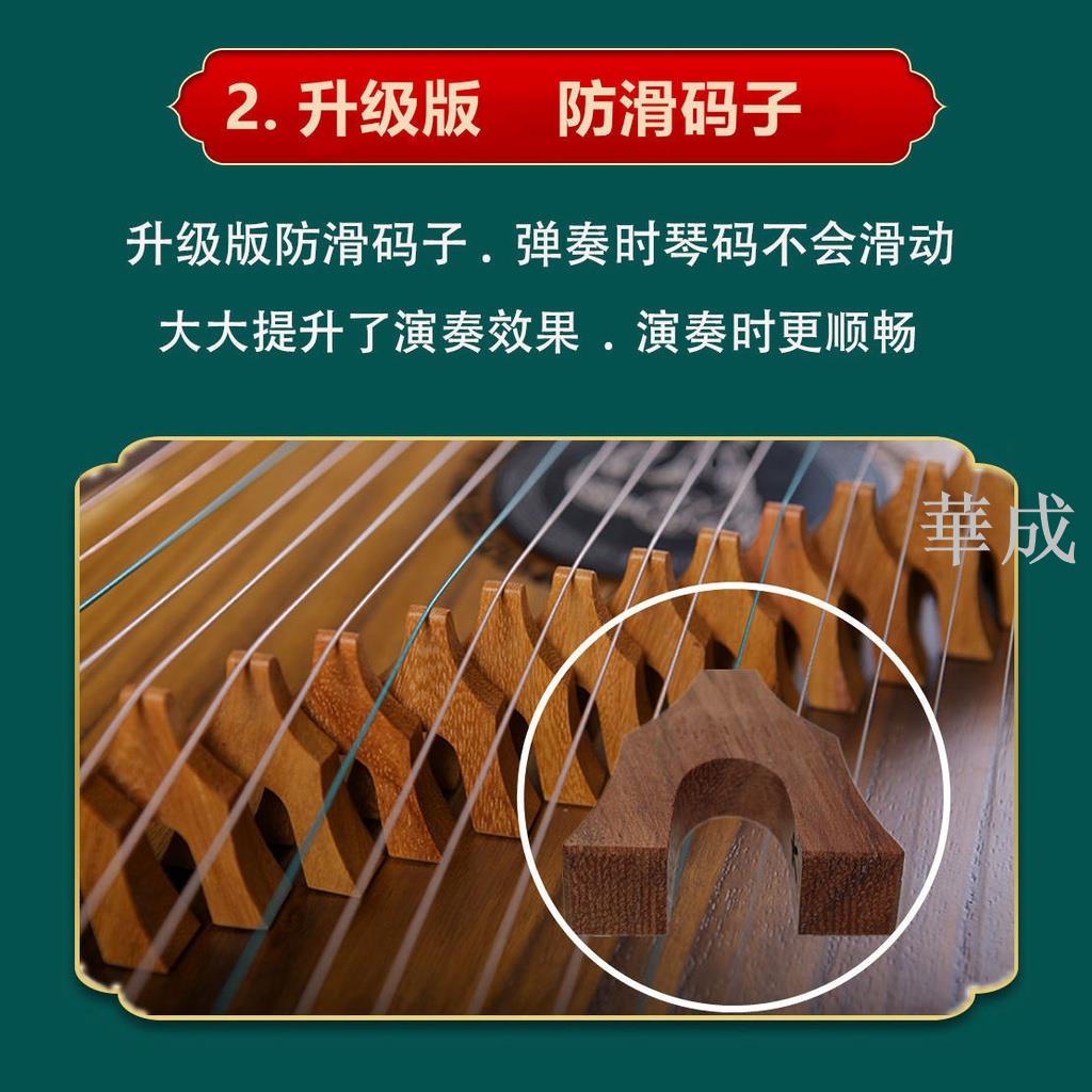 古箏練指器21弦便攜式專業指法練習神器初學者入門迷你小型古箏琴| 華成