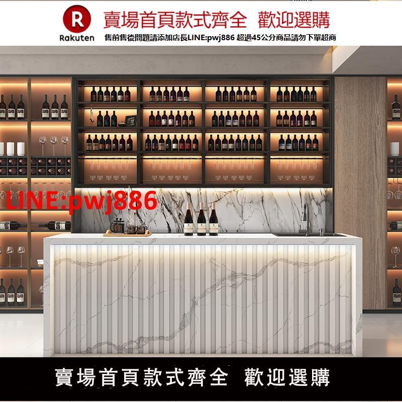 【臺灣公司 優質服務】簡約現代公司水吧臺大理石咖啡臺吧辦公室切洗臺定製休閑區島臺