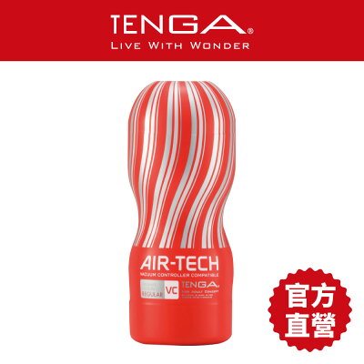 【TENGA官方直營】AIR-TECH系列 重複性真空杯 標準紅/柔軟白/堅毅黑/加大銀 重複性 飛機杯 自套器 日本情趣18禁