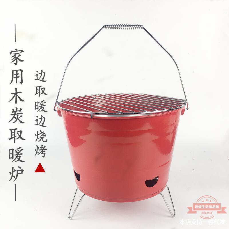 木炭取暖爐家用無煙烤火盆烤火爐戶外燒烤爐烤火器辦公室取暖神器