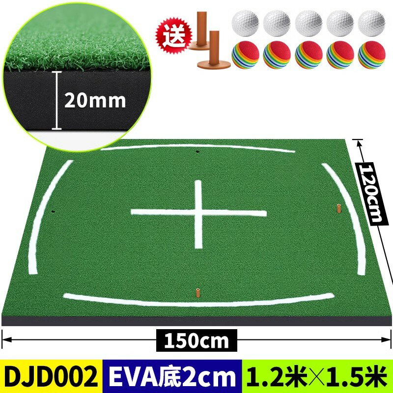{可打統編 保固一年}PGM 送球！家庭高爾夫球打擊墊 加厚版 便攜練習墊 揮桿練習器 0