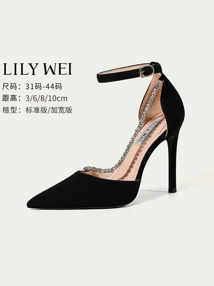 Lily Wei大碼涼鞋41一43設計感高跟鞋細跟春夏包頭小碼女鞋313233