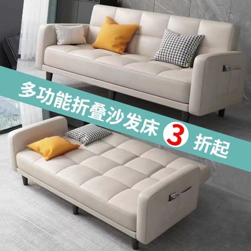 【免運】沙發床 折疊沙發床 兩用可折疊 臥室出租屋 科技布沙發 客廳 雙人沙發 三人沙發 布藝小沙發 可貨到付款