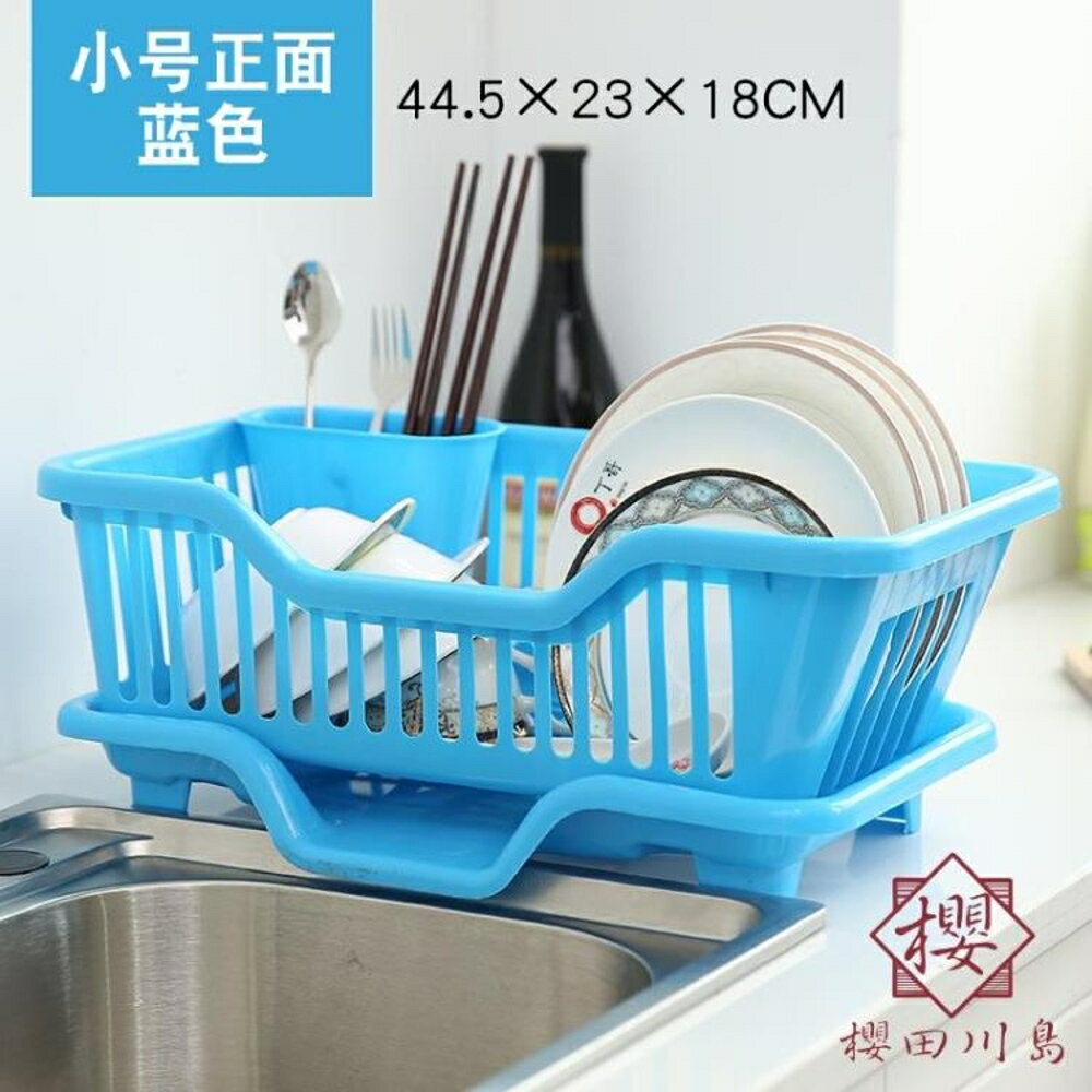 碗架瀝水碗架筷子收納架置物架廚房碗盤置物架碟【櫻田川島】