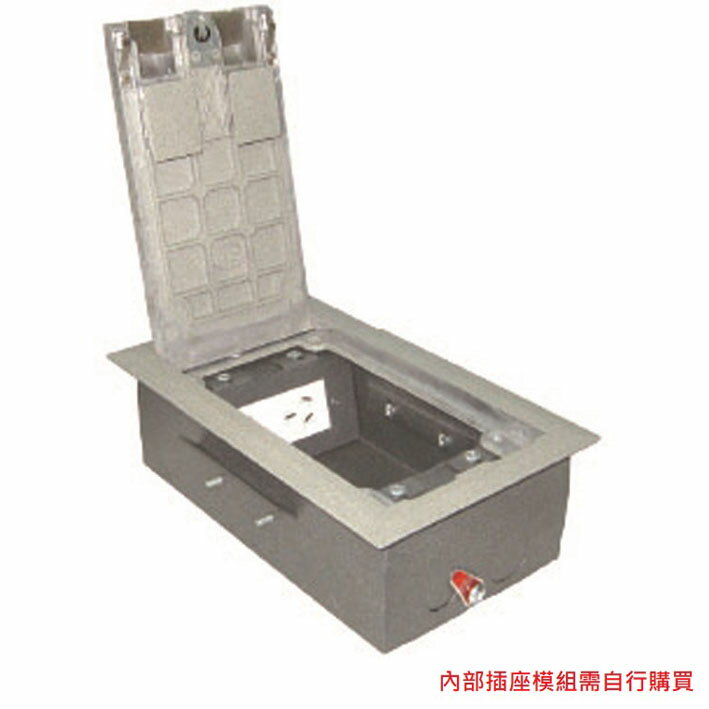 Combo康寶 掀蓋六模組地板插座-高架型 CDOAS6L 鋁合金 插座模組 地板模組 水電 工程