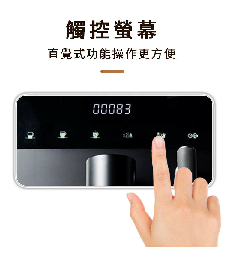 🌟免運附發票🌟TIAMO TR101 義式全自動咖啡機 HG6464BK HG6464WH 濃縮咖啡機 義式咖啡機 美式咖啡機 家用咖啡機 營業用咖啡機 電動咖啡機 電動奶泡機 全自動義式咖啡機 3