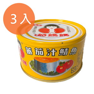 東和好媽媽蕃茄汁鯖魚230g(3入)/組 【康鄰超市】