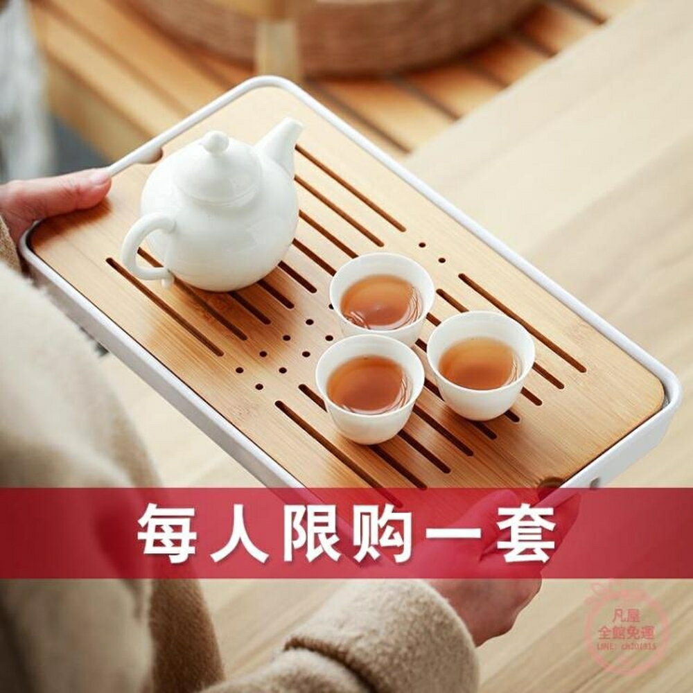 茶盤 家用竹制儲水式茶盤 日式簡約茶海密胺茶盤功夫茶具托盤套裝禮物-快速出貨
