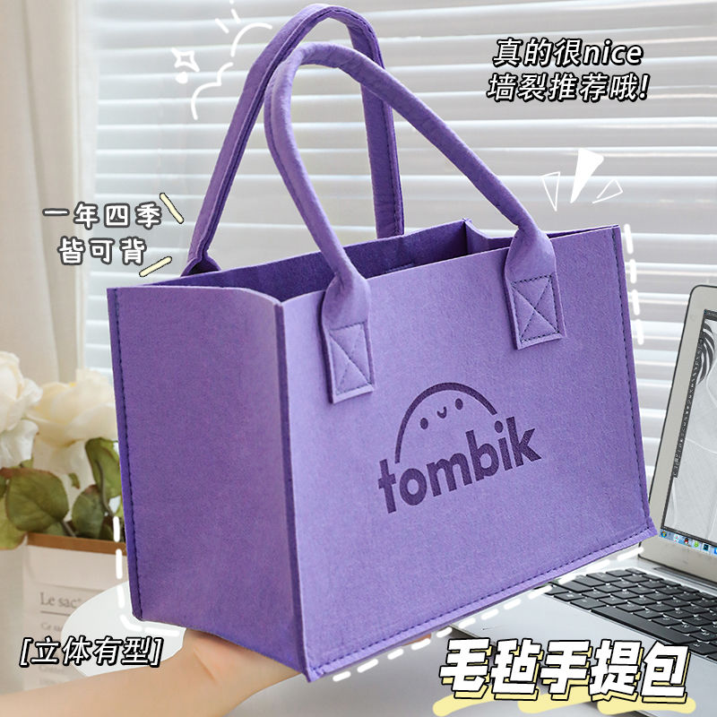 【良品舎】免運/快速出貨/新款爆款毛氈包學生手提袋上班通勤托特包拎書大容量包包女士L47L