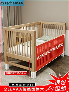 定製可升降兒童床拼接大床帶護欄單人女孩加寬嬰兒寶寶床邊實木床