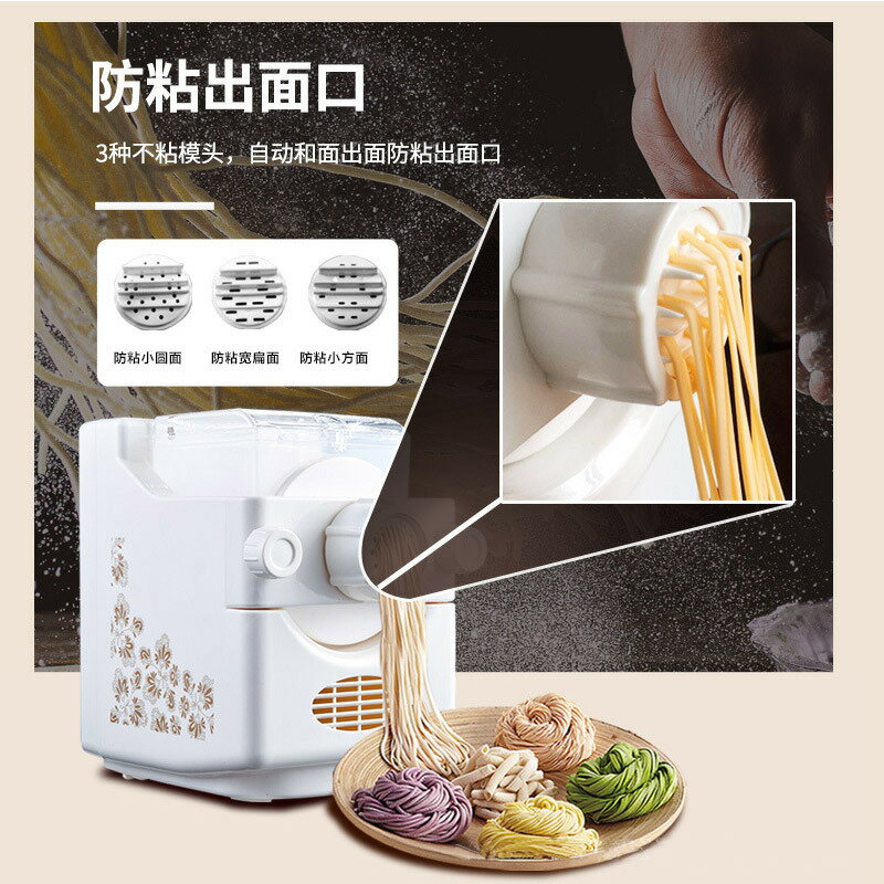 【免運】可開發票 110V伏全自動面條機智慧家用小型電動壓面機出口美國日本小家電器