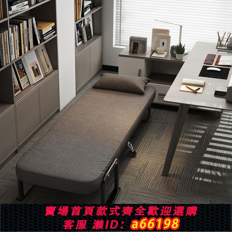 【臺灣公司 可開發票】電腦椅辦公室午休椅折疊床休閑單人升降轉椅坐躺午睡兩用懶人躺椅