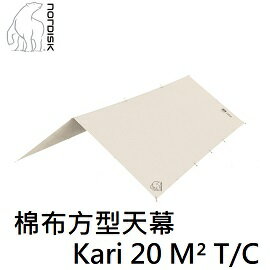 [ NORDISK ] 棉布方型天幕 Kari 20 M² T/C / ND-142039