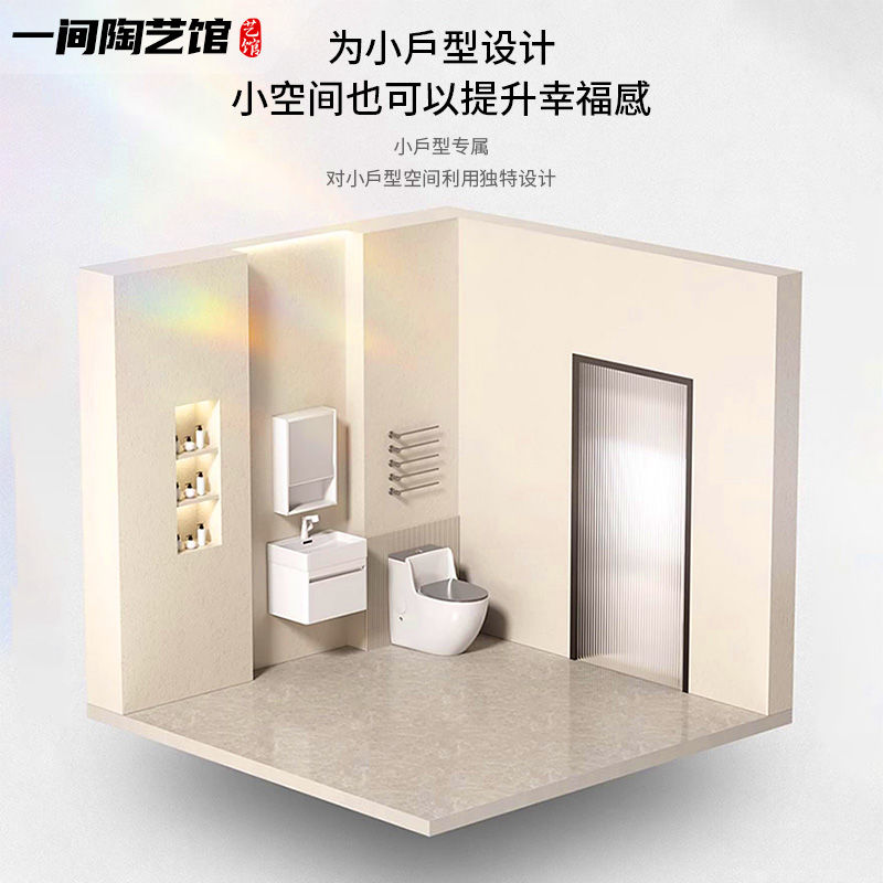 免運 浴室櫃 洗手盆 極簡風小戶型窄小洗手盆蜂窩太空鋁洗臉盆浴室柜組合圓角陶瓷一體特惠/開立發票 全館8折H0915 5