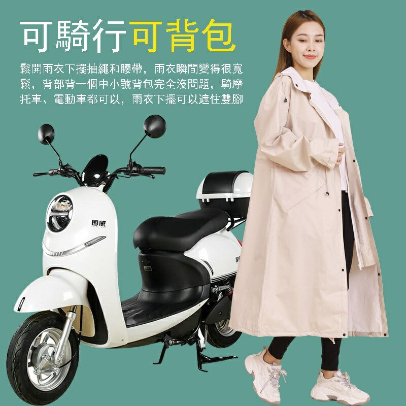 日韓時尚輕便透氣加長款雨衣 日本森系雨衣 藝文女士雨衣 戶外雨衣 連身雨衣 長款雨衣 情侶雨衣 機車雨衣 機車雨 1